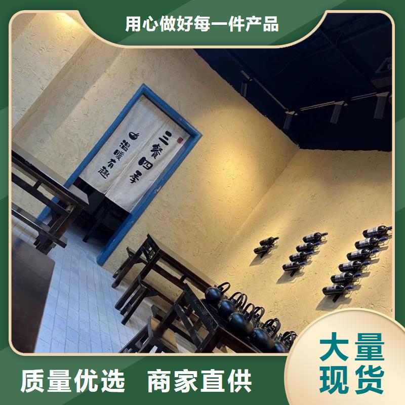 内墙稻草漆人工价格