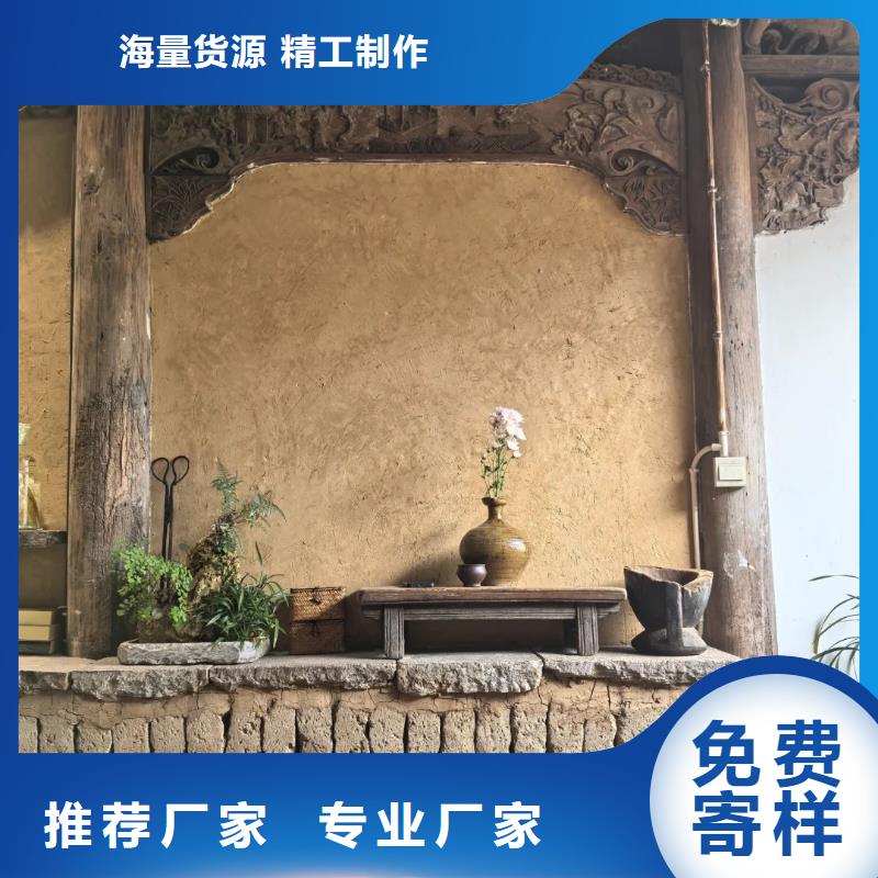 内外墙稻草漆源头厂家支持定制