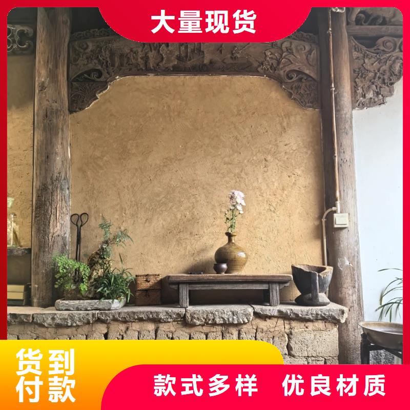 老房翻新稻草漆源头工厂，厂家批发