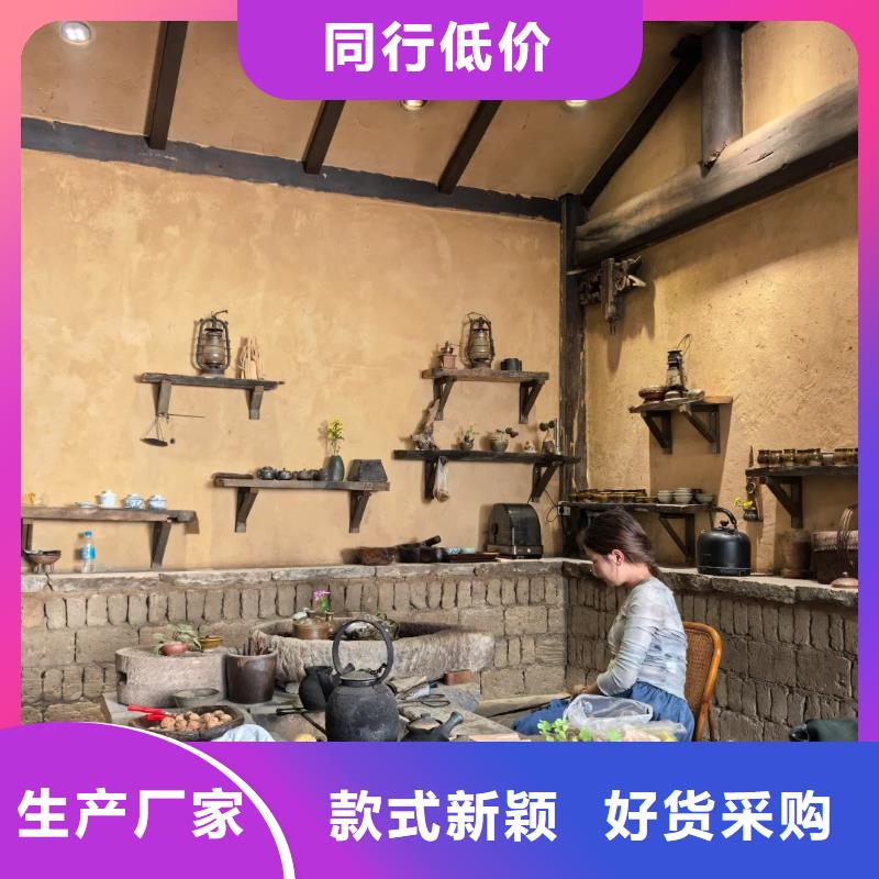 稻草漆一公斤多少钱