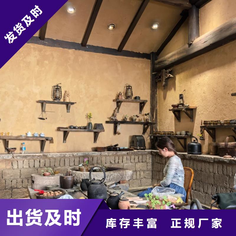 仿泥巴漆采购价格