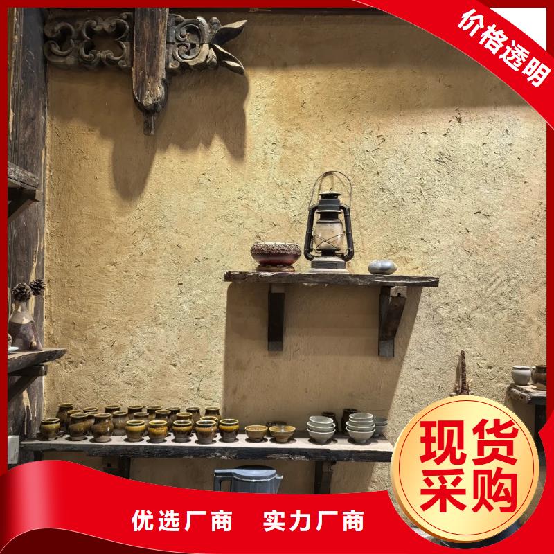 夯土墙面漆施工厂家
