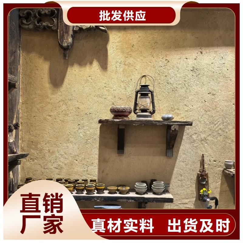 内外墙稻草漆，民宿改造，乡村建设，稻草漆厂家定制