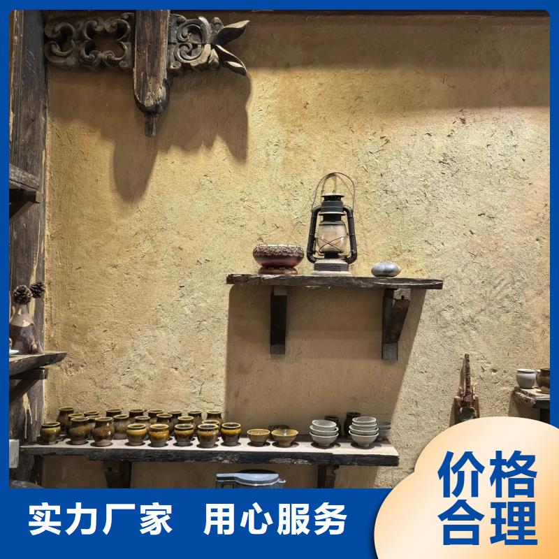 美丽乡村，老房翻新，民宿改造，仿夯土漆定制施工