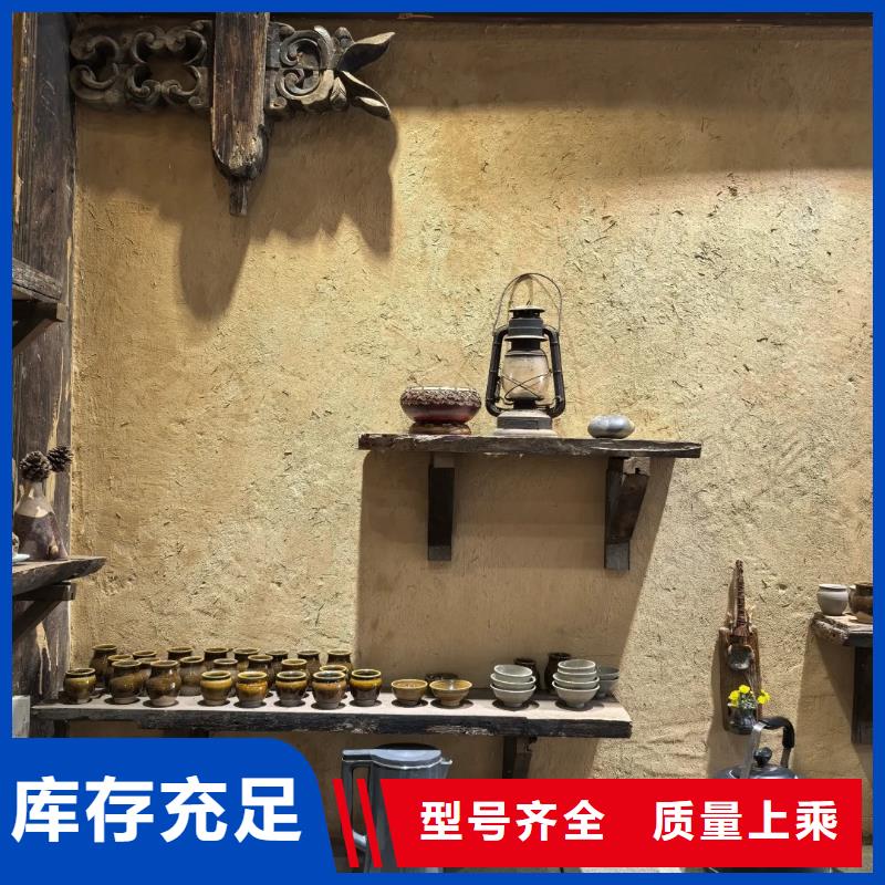 饭店稻草漆一公斤价格