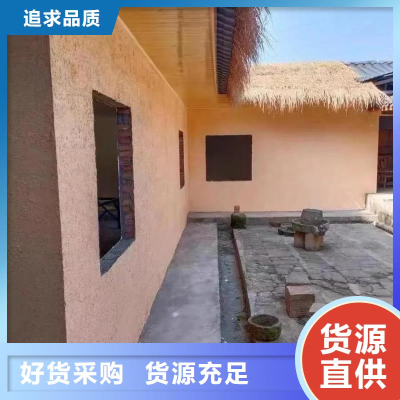 内外墙稻草漆，民宿改造，乡村建设，稻草漆厂家定制