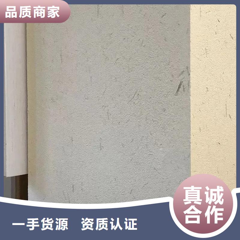 仿夯土稻草漆，艺术涂料厂家，农家小院改造，仿夯土漆批发价格