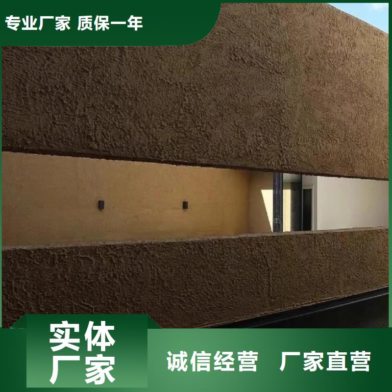 内墙稻草漆价格低