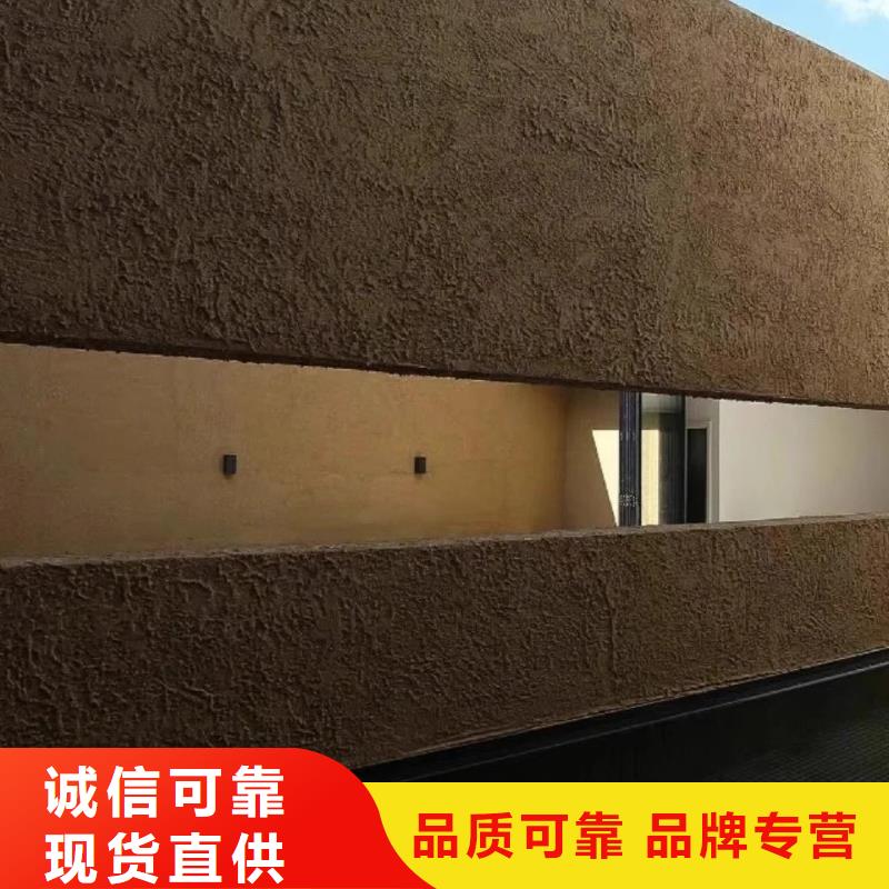 外墙稻草漆包工包料价格