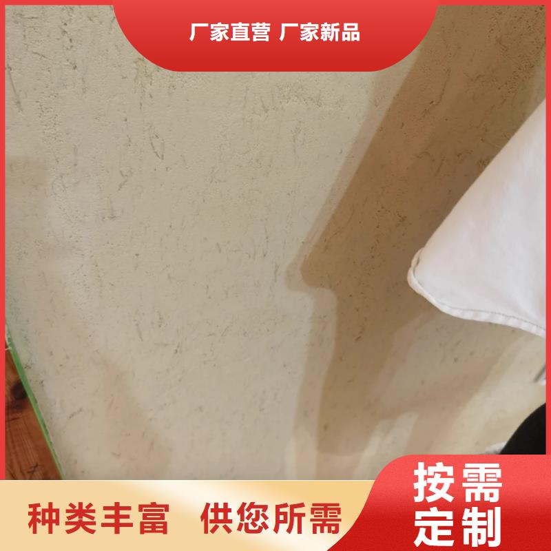 老房翻新稻草漆源头工厂，厂家批发