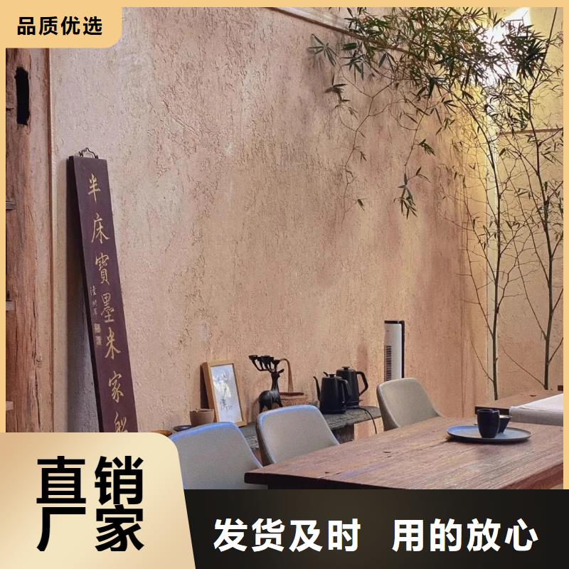 仿夯土肌理漆源头厂家，批发价，可施工