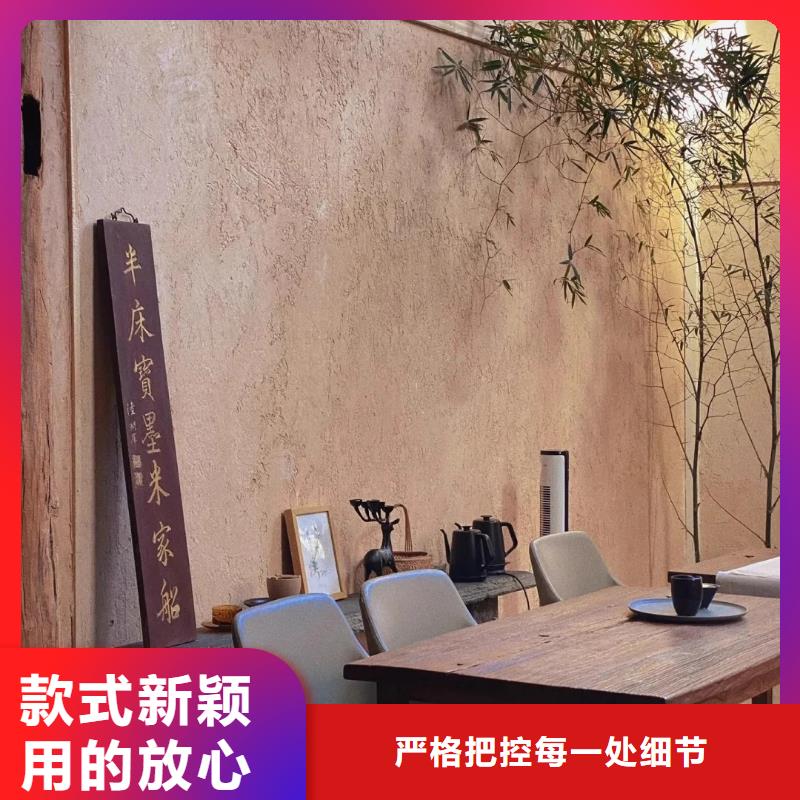 仿夯土稻草漆，艺术涂料厂家，农家小院改造，仿泥巴涂料全包施工