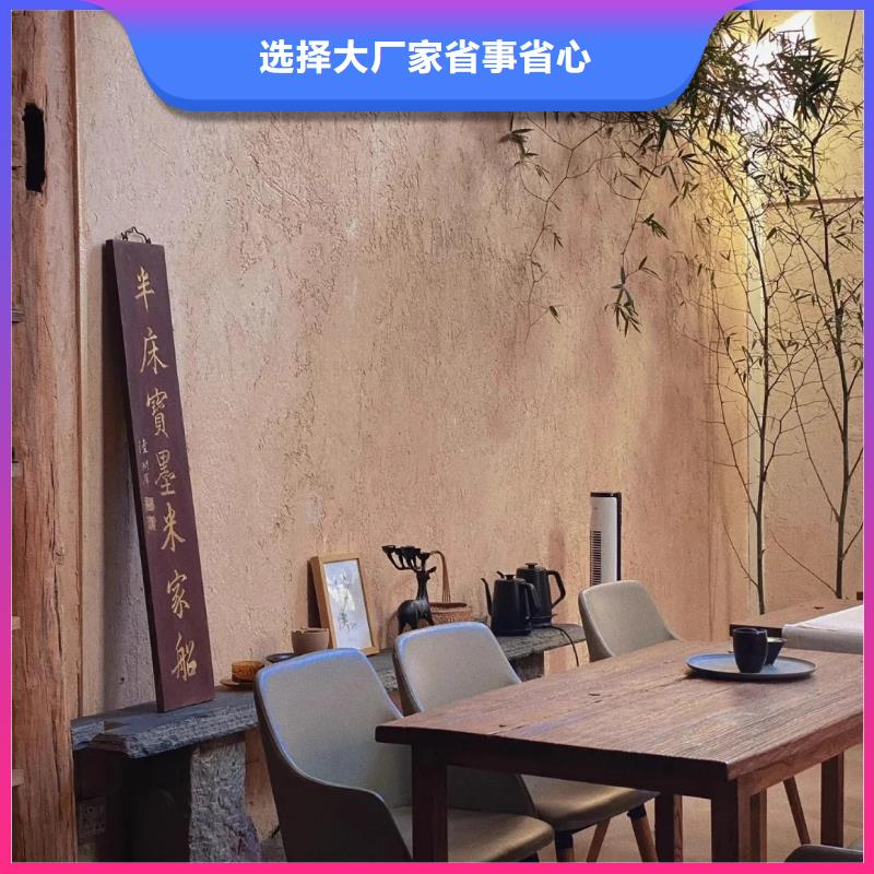 生态稻草漆，老房翻新，农家小院，稻草漆厂家定制