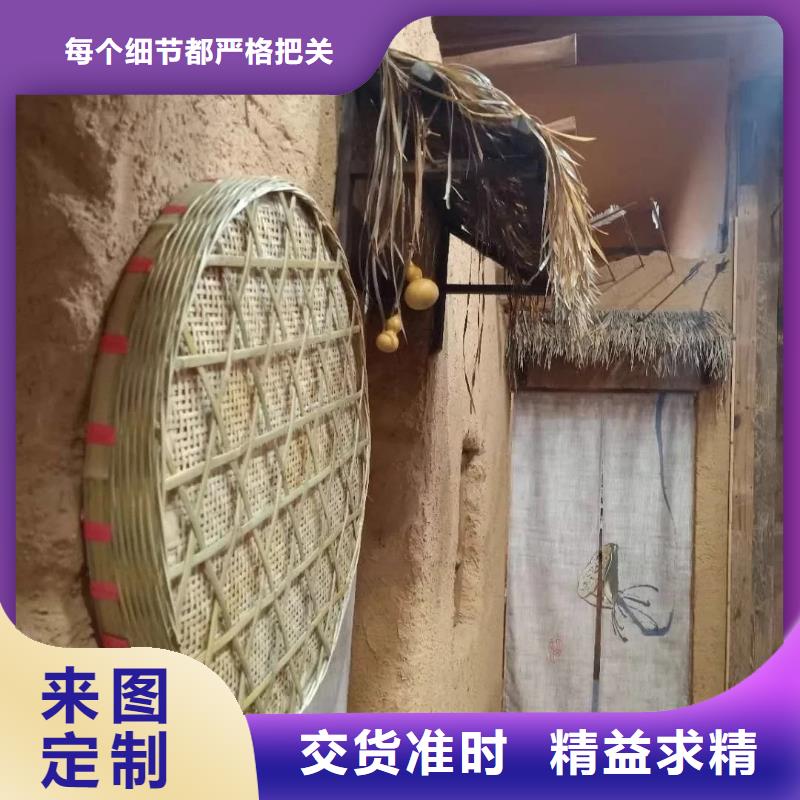 仿夯土稻草漆，艺术涂料厂家，农家小院改造，仿夯土涂料批发价格