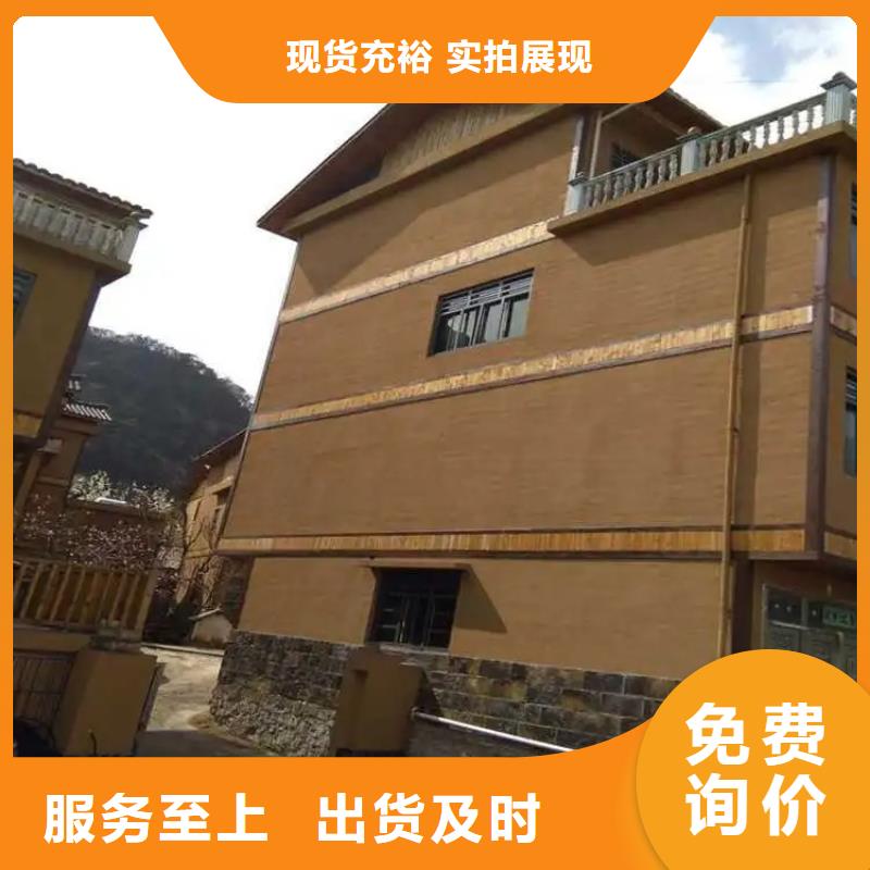 稻草漆施工厂家价格优惠