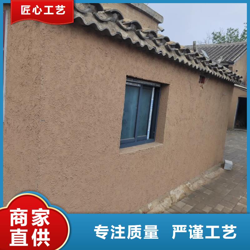 乡村改造稻草漆，仿夯土漆，乡村改造，仿夯土漆厂家定制
