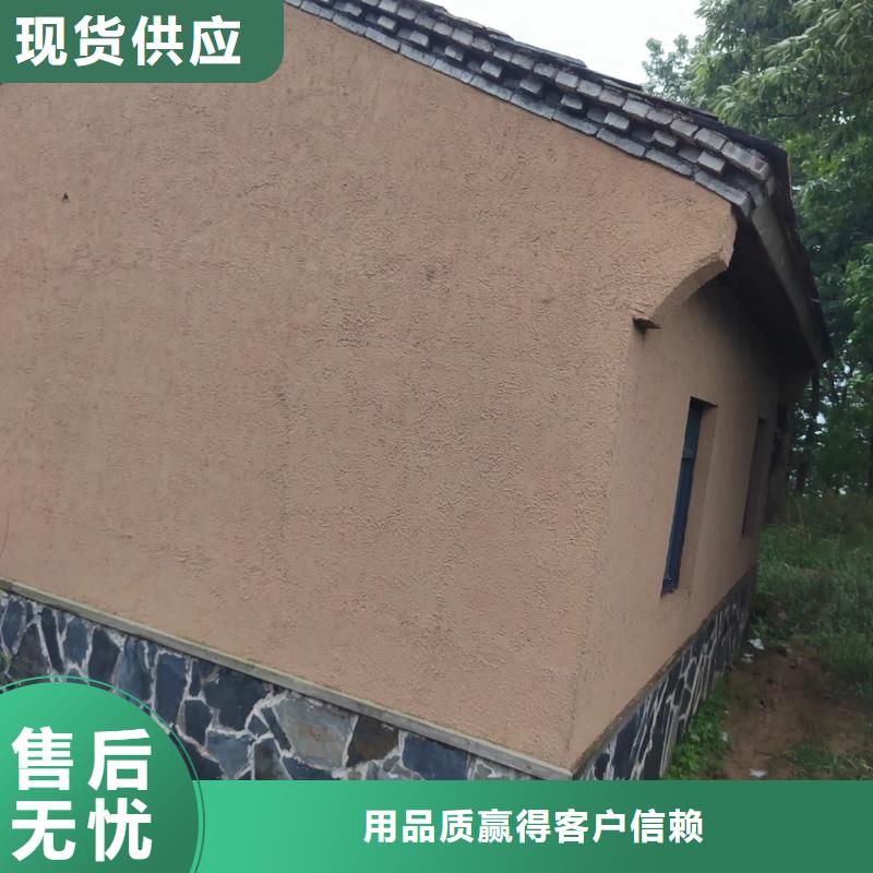 生态稻草漆生产厂家源头工厂