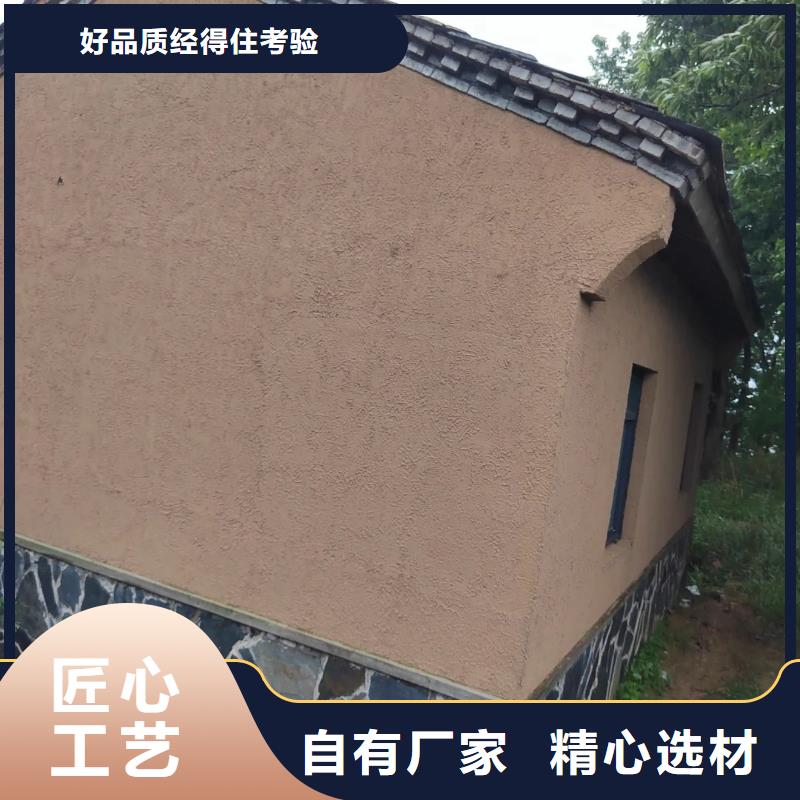 仿泥巴墙稻草漆厂家批发
