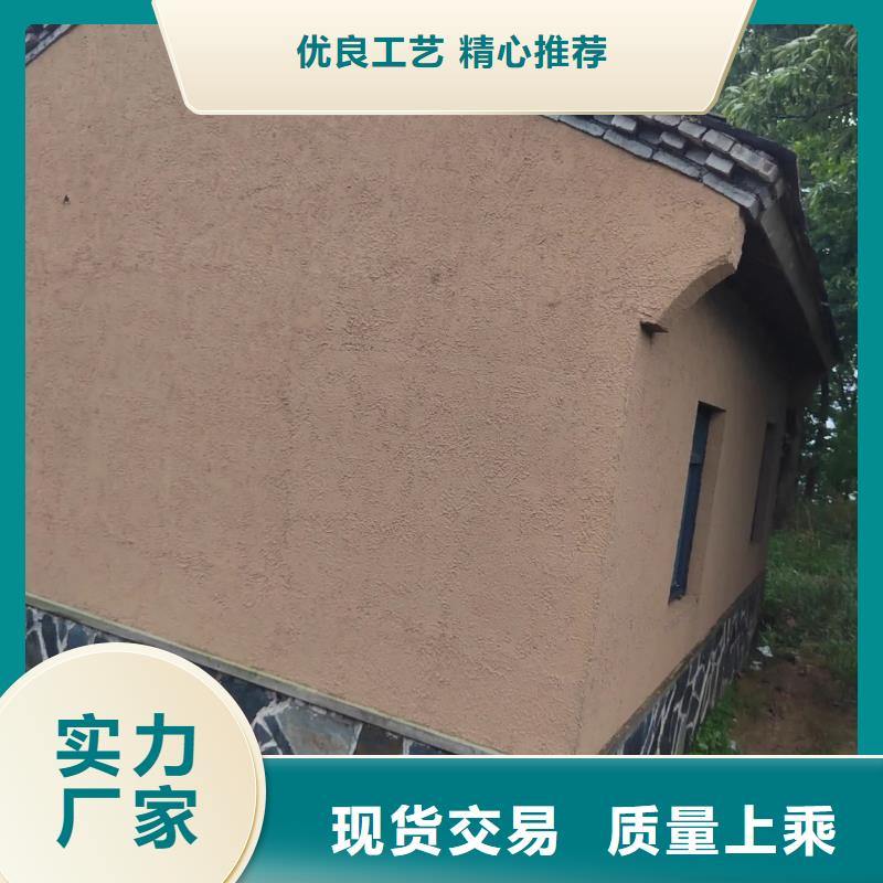 民宿改造，泥巴墙漆，艺术涂料厂家，稻秸秆漆施工价格