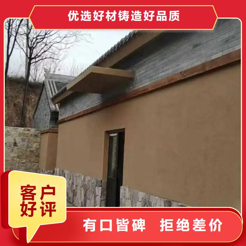 仿泥巴漆人工价格