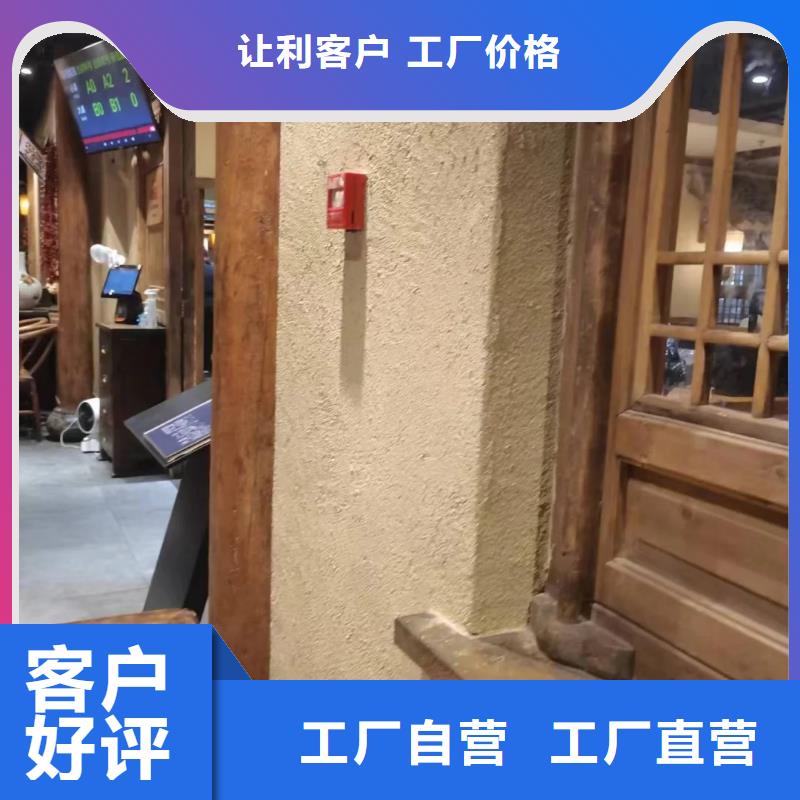 仿夯土稻草泥施工全包价