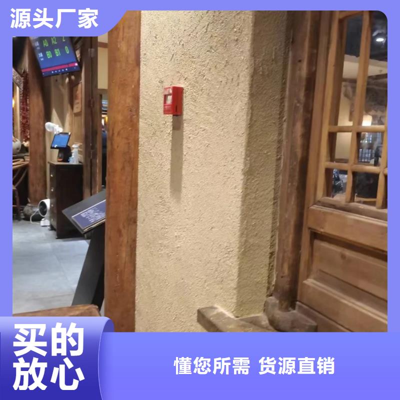 生态稻草漆，老房翻新，农家小院，稻秸秆漆全包施工