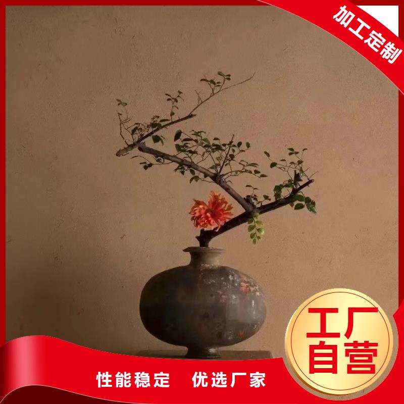 仿泥巴稻草漆，民宿改造，美丽乡村，稻草漆生产厂家