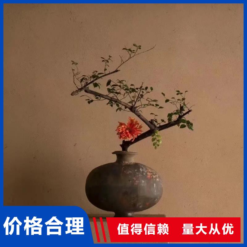 生态稻草漆，老房翻新，农家小院，仿夯土肌理漆生产厂家