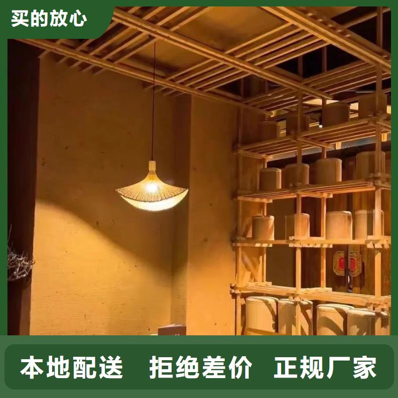 稻草漆定制厂家价格优惠