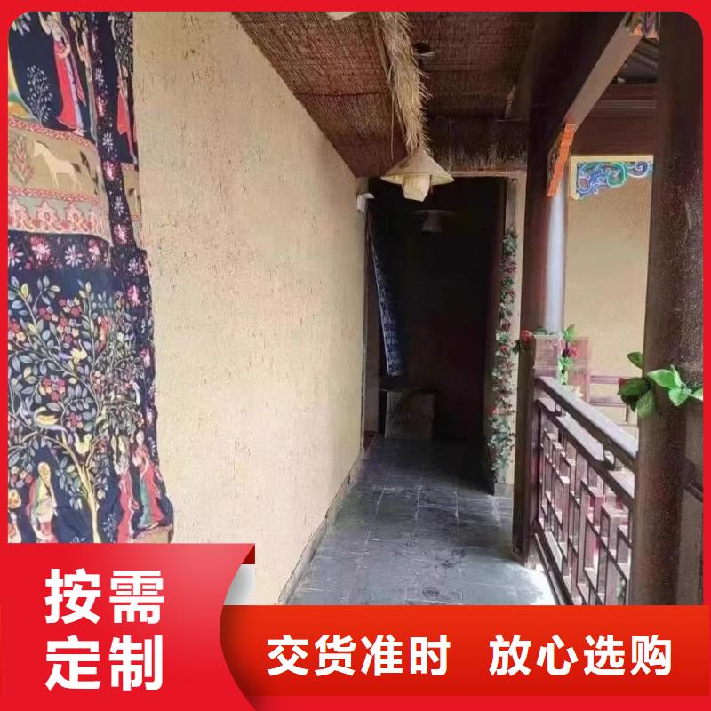 乡村改造，稻草漆厂家，环保涂料，仿夯土肌理漆厂家施工