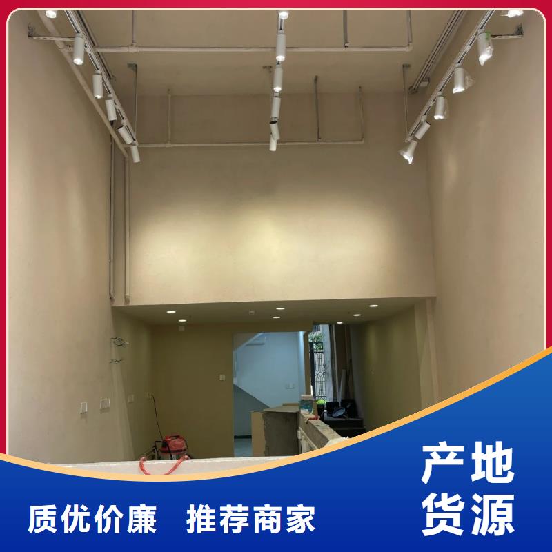 仿泥巴漆案例图片