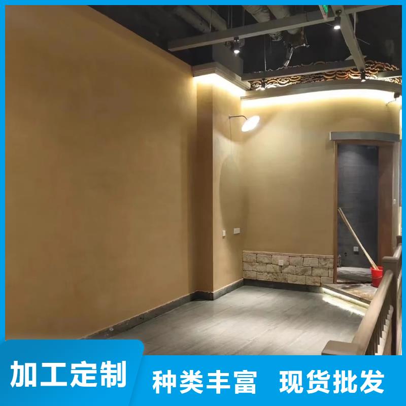 乡村建设稻草漆生产厂家，批发价，可施工