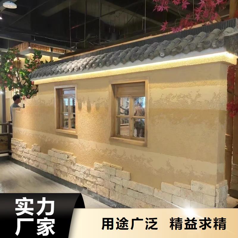 仿夯土稻草泥生产厂家，批发价，可施工
