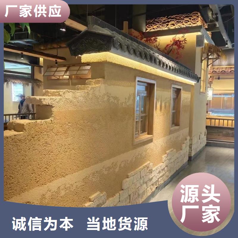 夯土墙面漆施工厂家