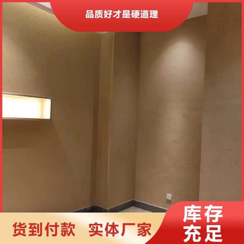 生态稻草漆，老房翻新，农家小院，仿夯土漆全包施工