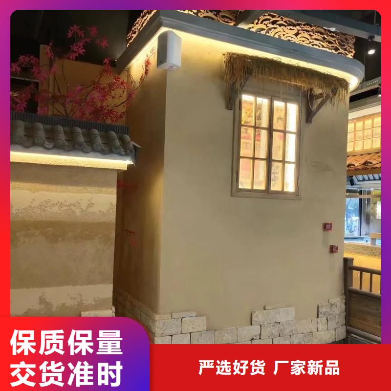 稻壳漆，仿泥巴稻草漆，美丽乡村建设，仿夯土漆厂家施工