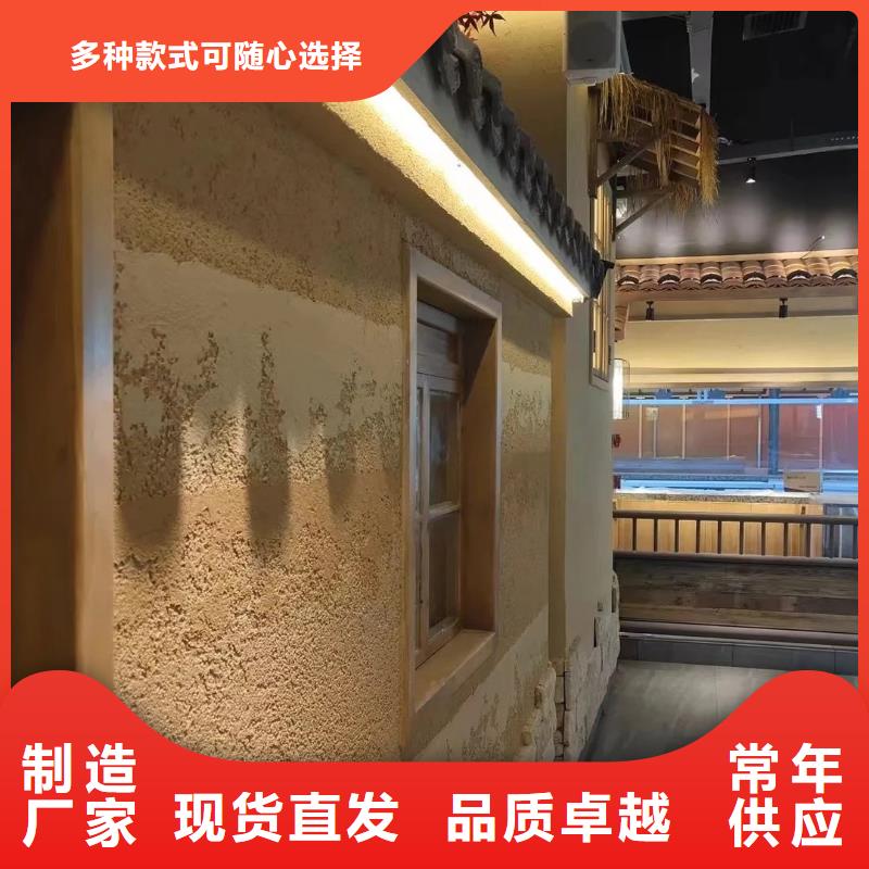 生态稻草漆材料价格