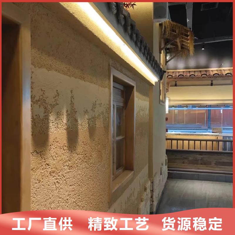 夯土墙面漆，仿泥巴墙涂料，稻草漆厂家，仿泥巴涂料一平方价格