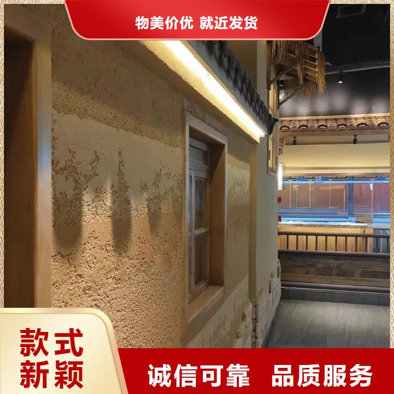 仿泥巴漆厂家
