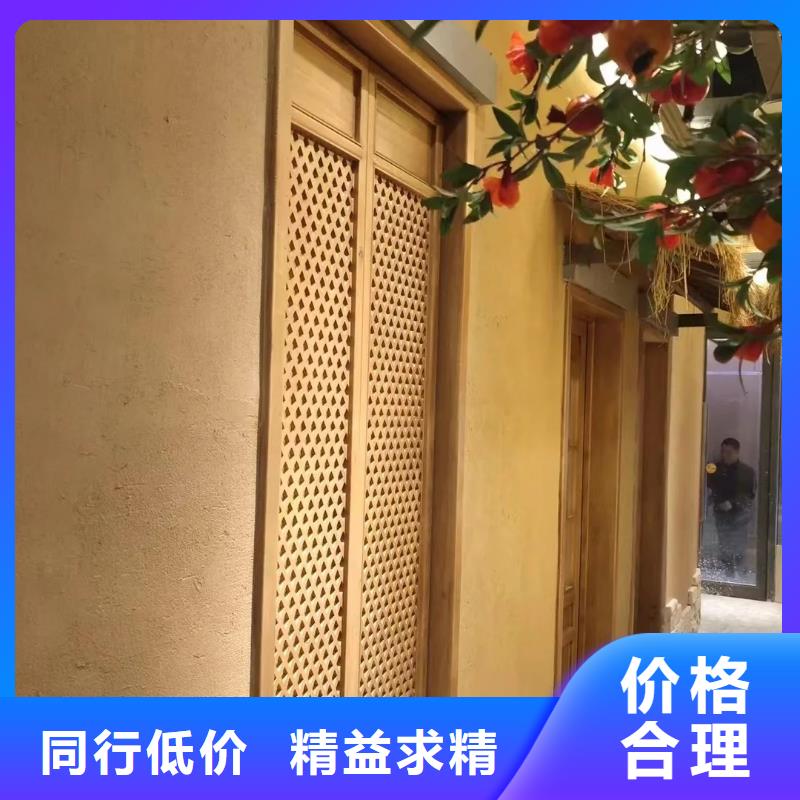 仿夯土涂料源头厂家，批发价，可施工