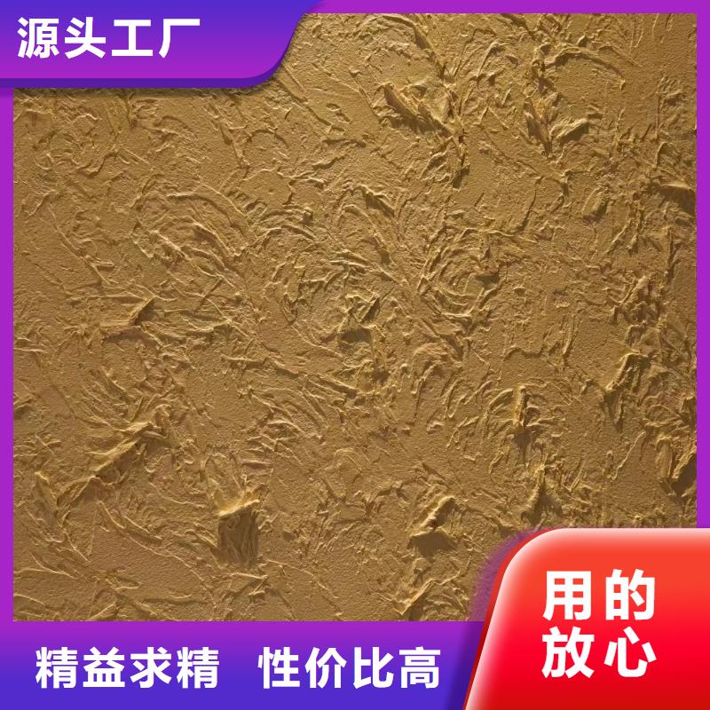 内墙稻草漆多少钱一公斤