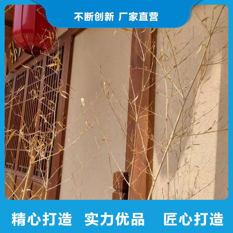 仿夯土稻草漆，艺术涂料厂家，农家小院改造，仿泥巴涂料全包施工