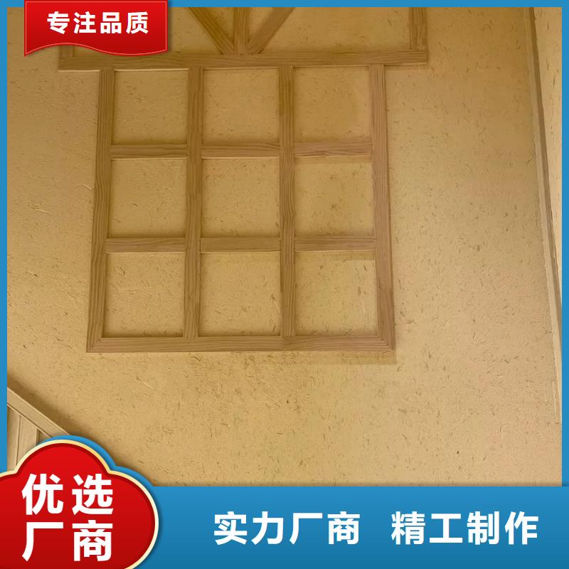 仿泥巴稻草漆，民宿改造，美丽乡村，稻草漆生产厂家