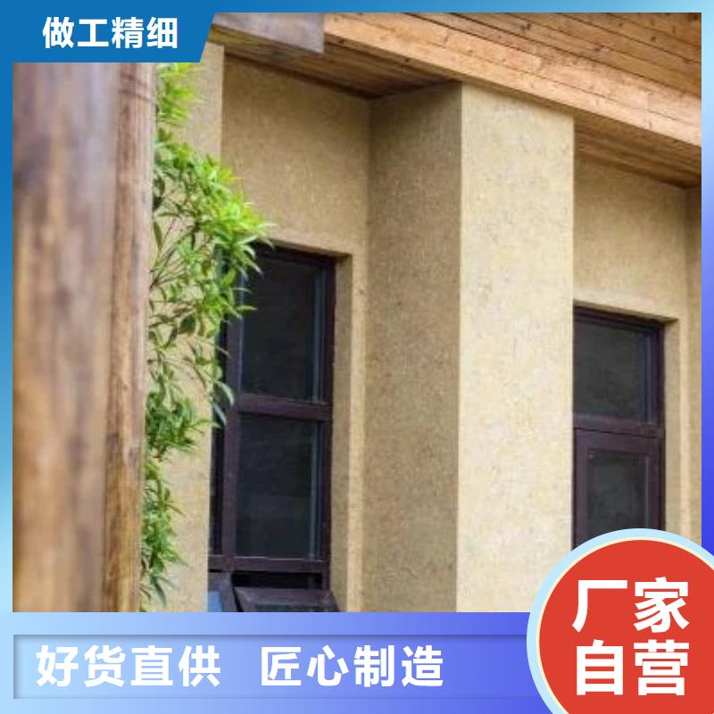稻草漆批发价格