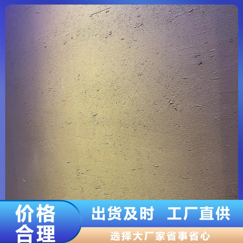 稻草泥图片