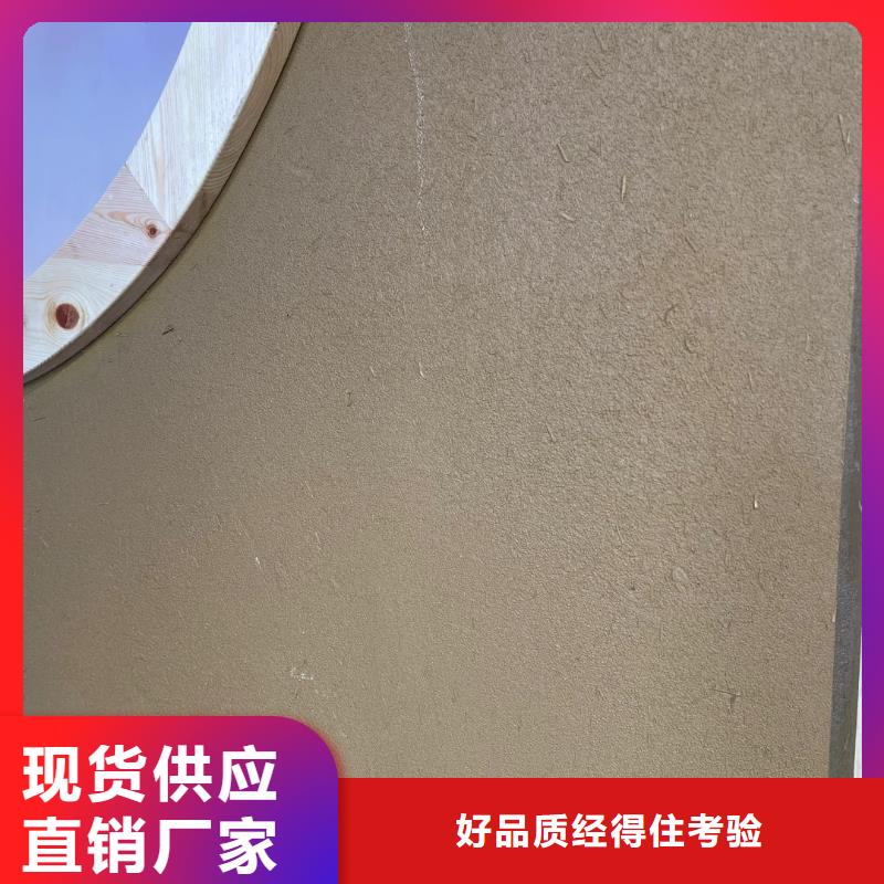 内外墙稻草漆，民宿改造，乡村建设，稻草漆厂家定制