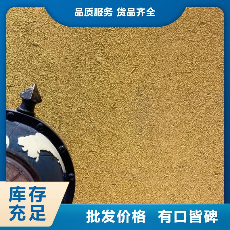 仿夯土涂料厂家批发，质优价廉，承接工程