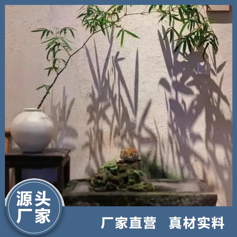 仿夯土肌理漆全包施工多少钱