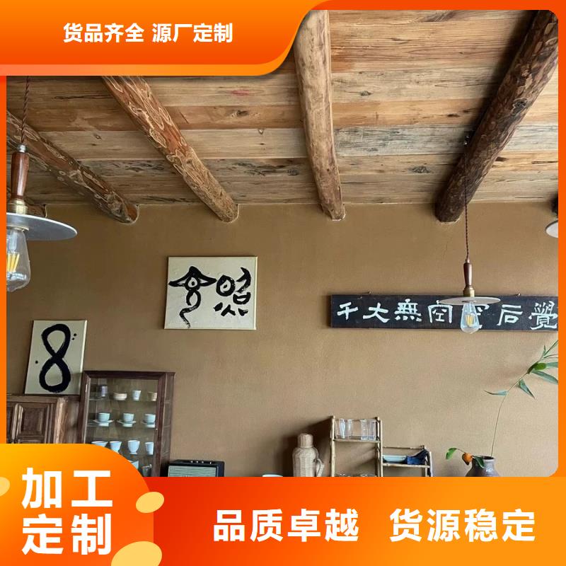 内外墙稻草漆，民宿改造，乡村建设，仿泥巴涂料一平方价格
