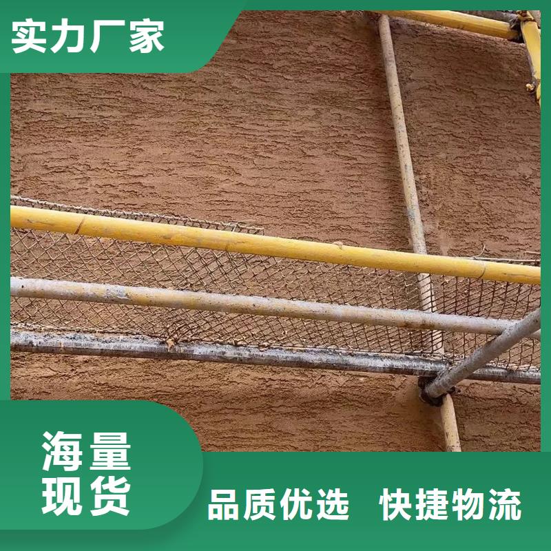 内墙稻草漆施工工程